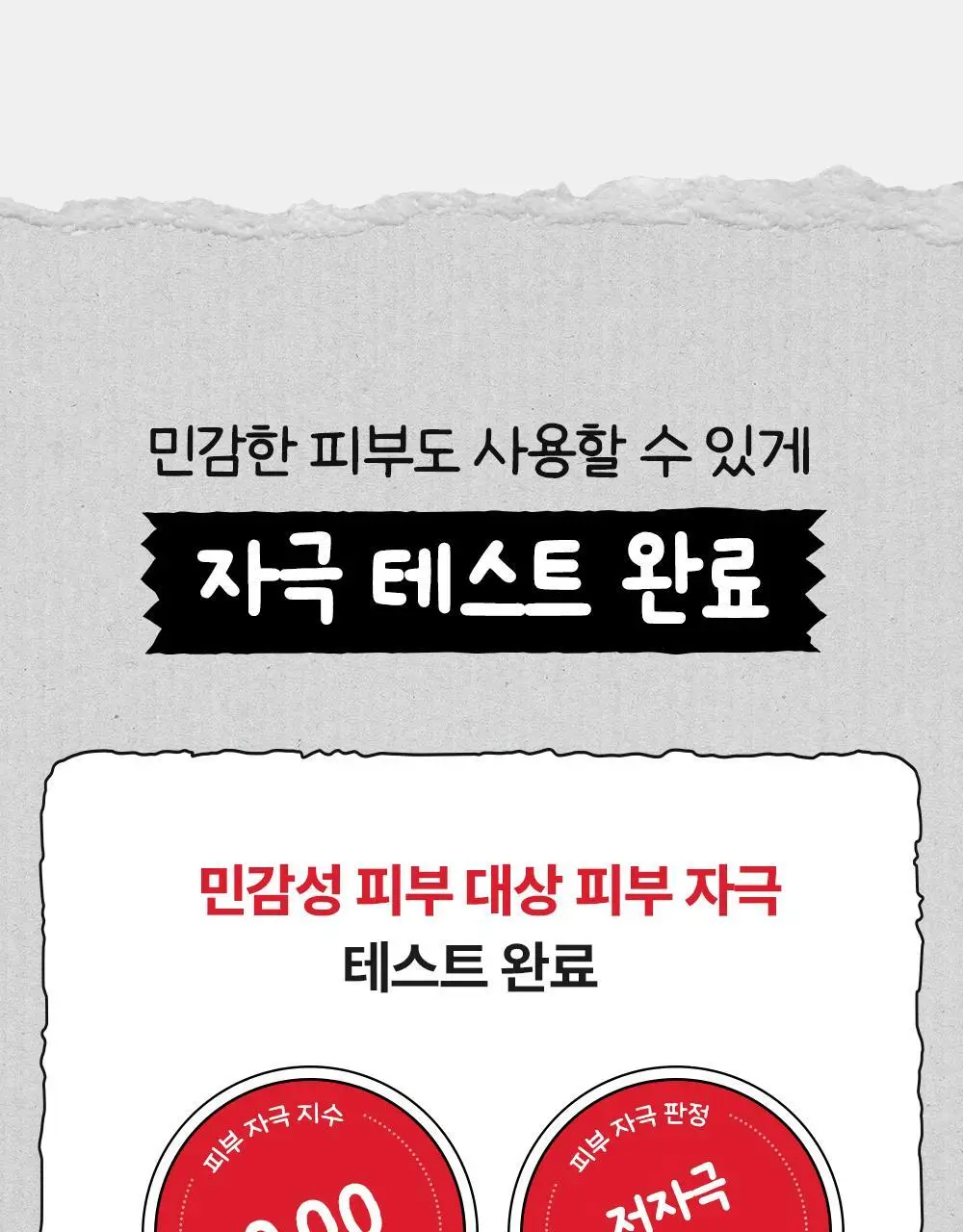 [매끈밀착썬/조앤프렌즈 콜라보] 셀퓨전씨 레이저 UV 썬스크린 35ml 더블 기획 (+조앤프렌즈 피규어 선크림 집게) 상세페이지 36